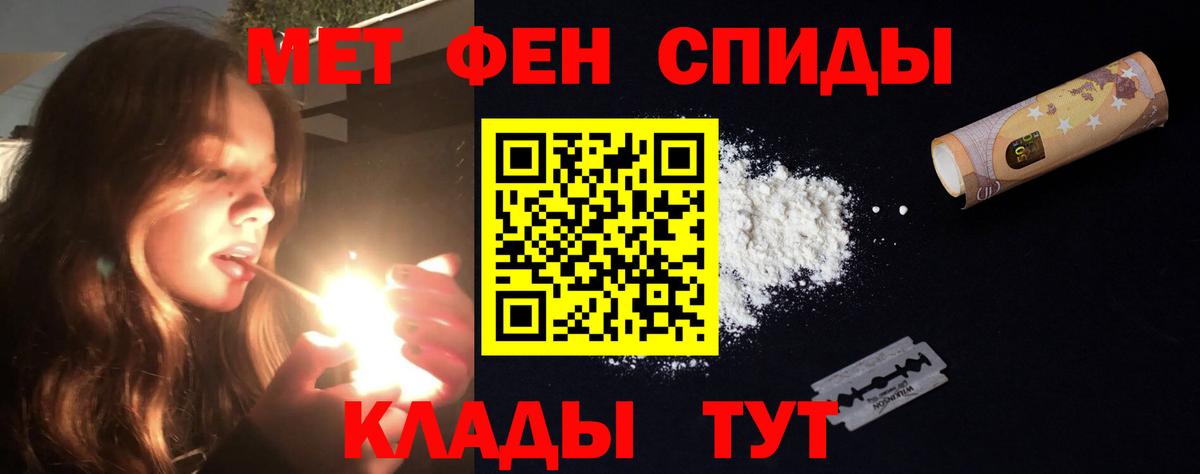 АМФ  АМФЕТАМИН 98%  Вход с VPN  Оренбург 