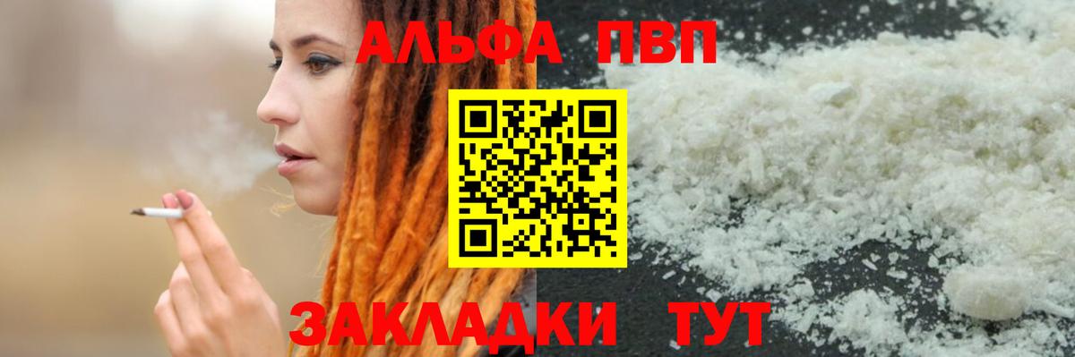 APVP СК Оренбург