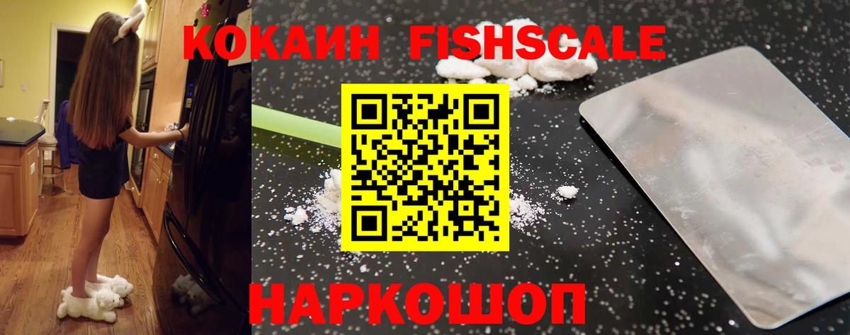 COCAIN Боливия Оренбург