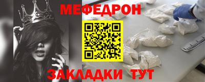 прущая мука Будённовск