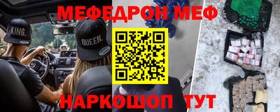 стафф Бузулук