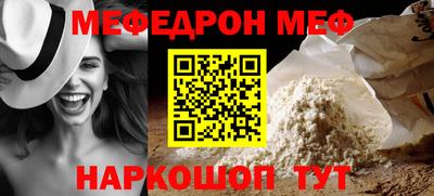 прущая мука Будённовск