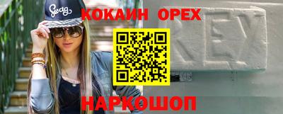 прущая мука Будённовск
