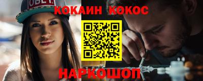 прущая мука Будённовск