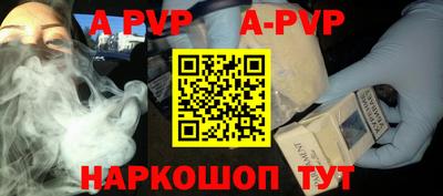 стафф Бузулук