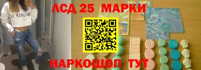 стафф Бузулук