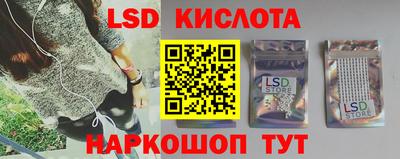 стафф Бузулук
