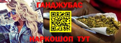 стафф Бузулук