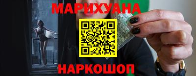 стафф Бузулук