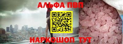 стафф Бузулук