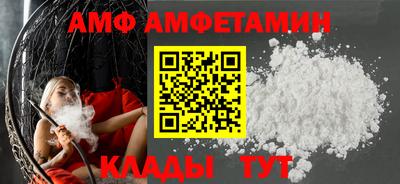 стафф Бузулук