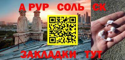 прущая мука Будённовск