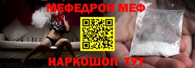 стафф Бузулук