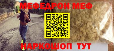 стафф Бузулук