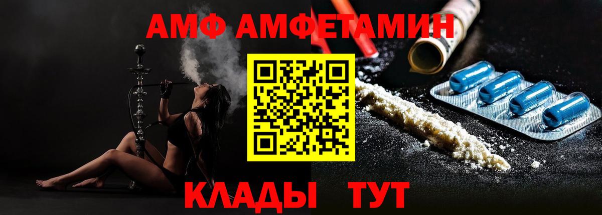 Оренбург  Первитин кристалл  Вход с VPN 