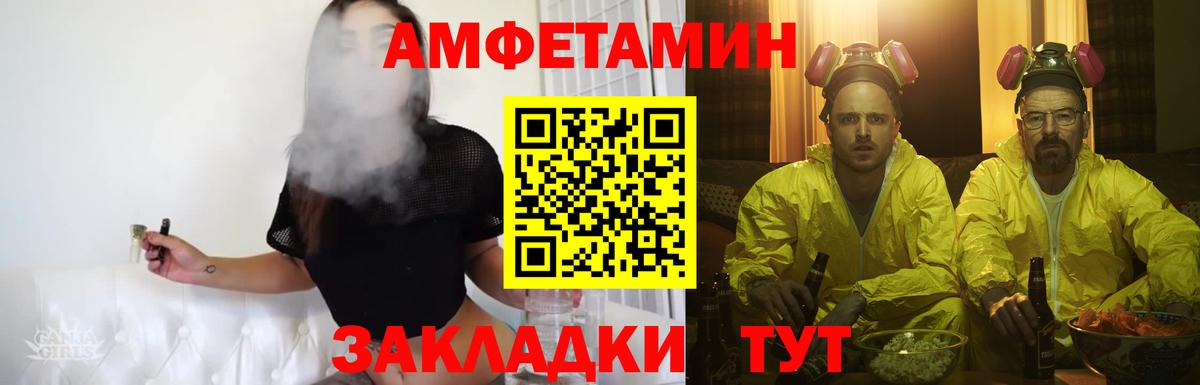 Метамфетамин Декстрометамфетамин 99.9% Оренбург