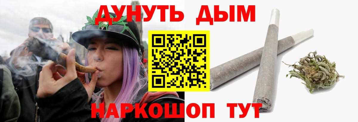 Каннабис план  Вход с VPN  Бошки Шишки SATIVA & INDICA  Канабис AK-47  Конопля White Widow  Оренбург 